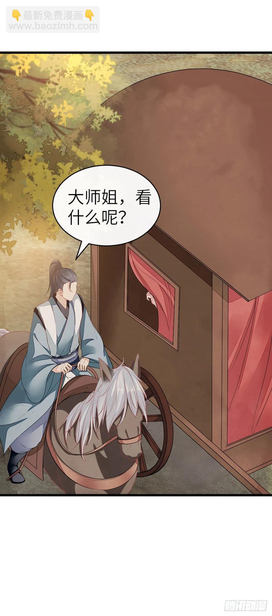 第18话 这是亲到了？17