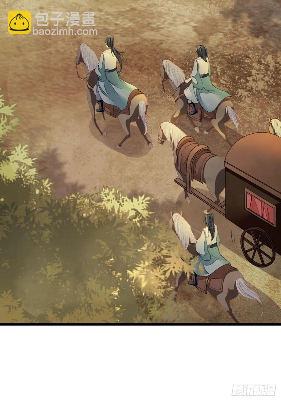 第18话 这是亲到了？9