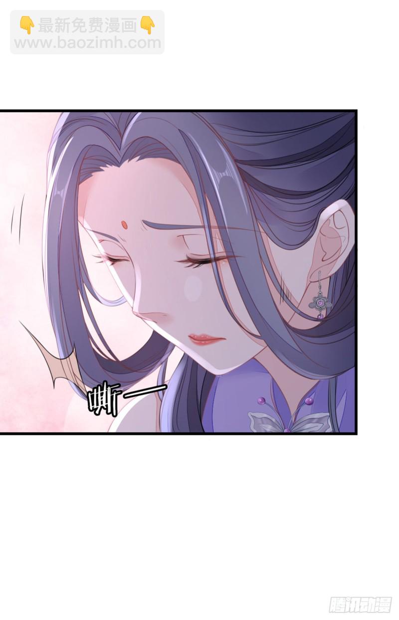 第26话 我帮你烤衣服10