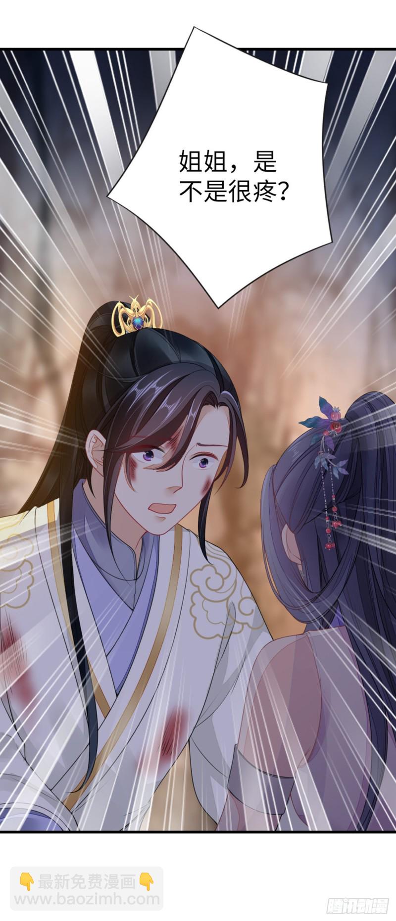 第26话 我帮你烤衣服11