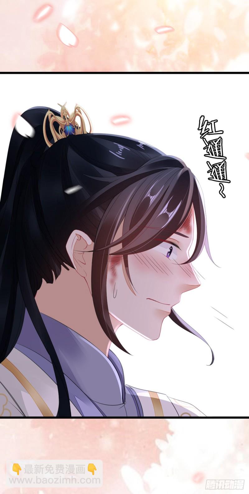 第26话 我帮你烤衣服14