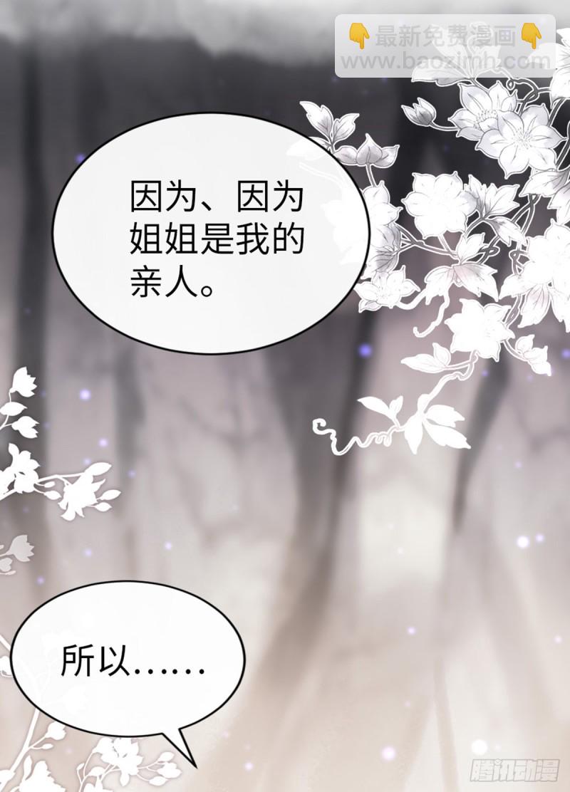 第26话 我帮你烤衣服26