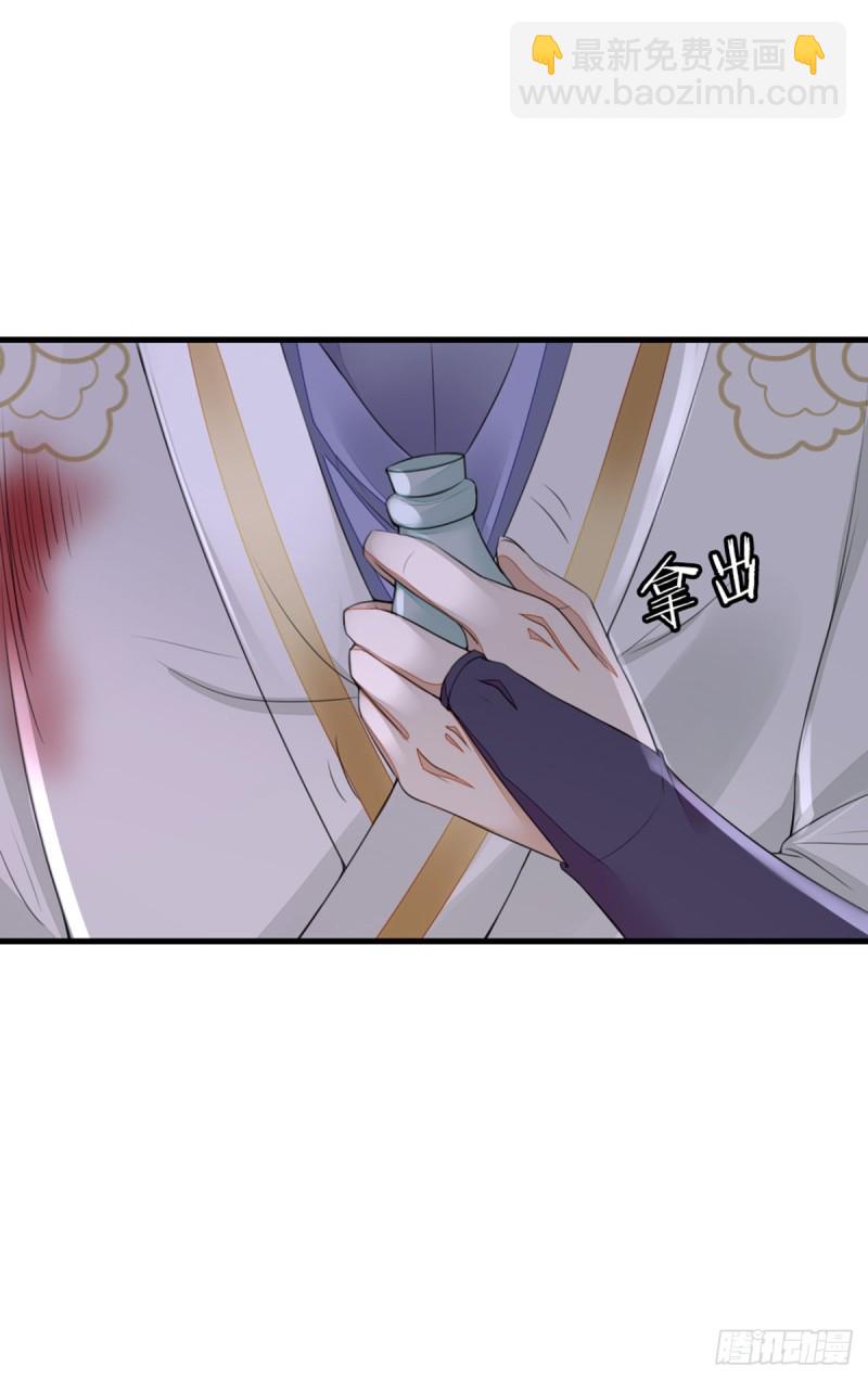 第26话 我帮你烤衣服3