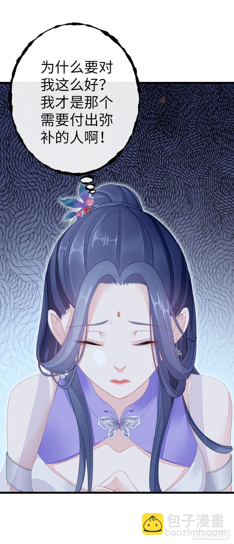 第26话 我帮你烤衣服38