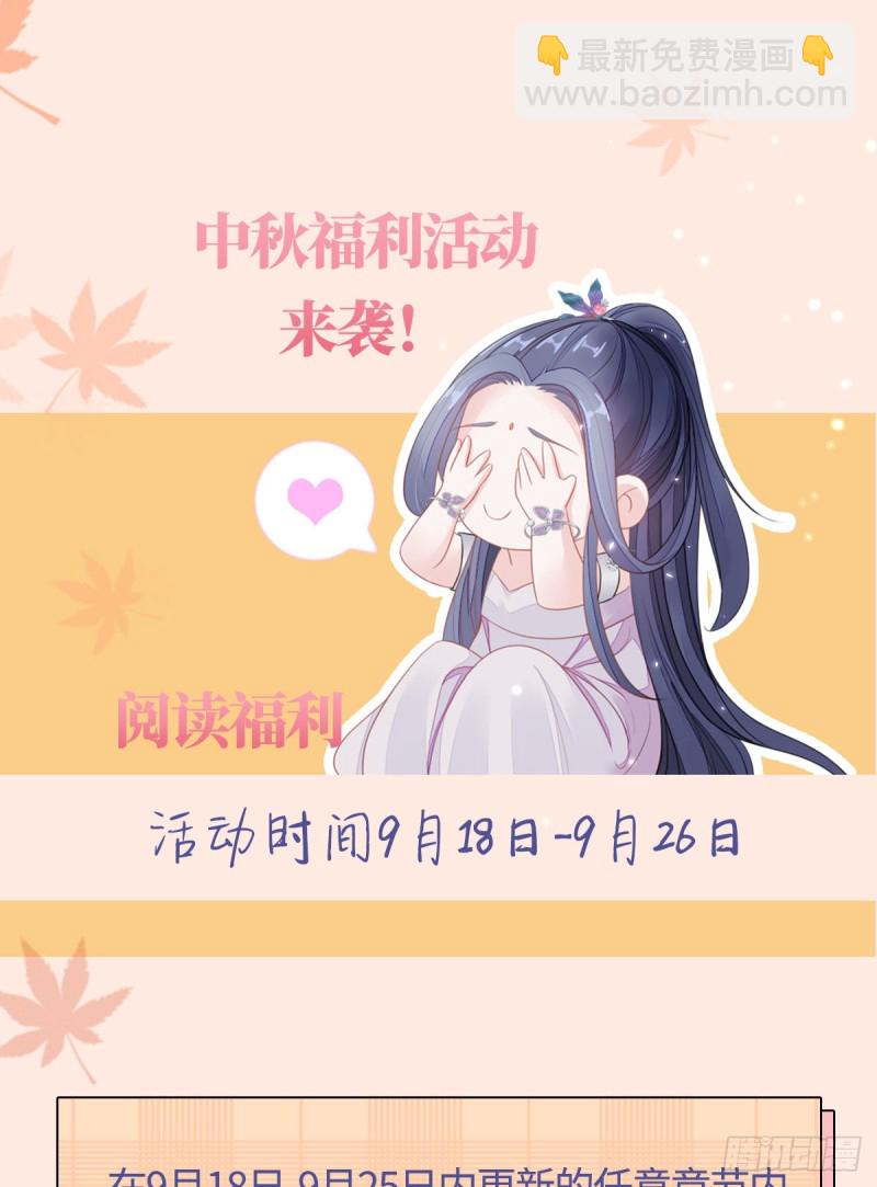 第26话 我帮你烤衣服41