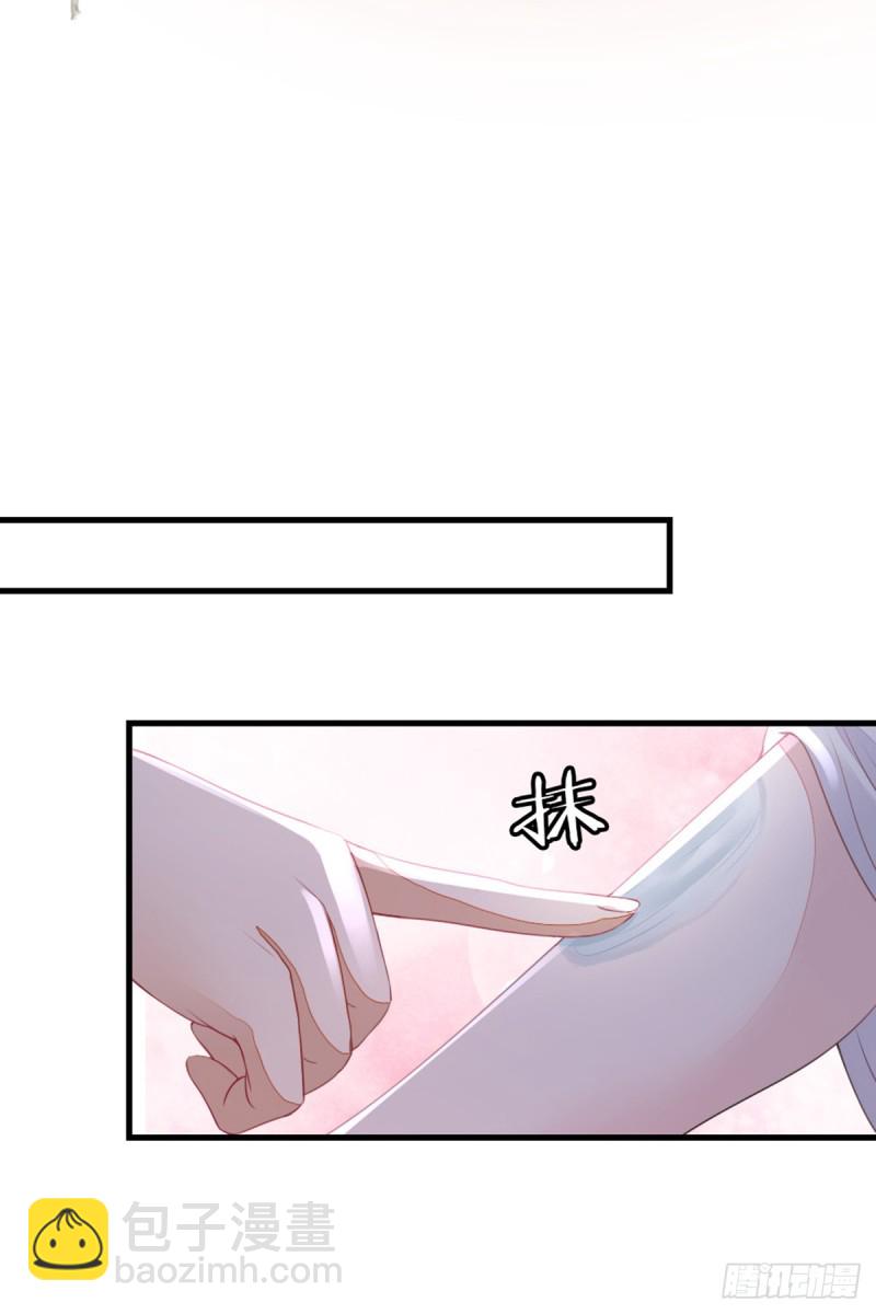第26话 我帮你烤衣服9