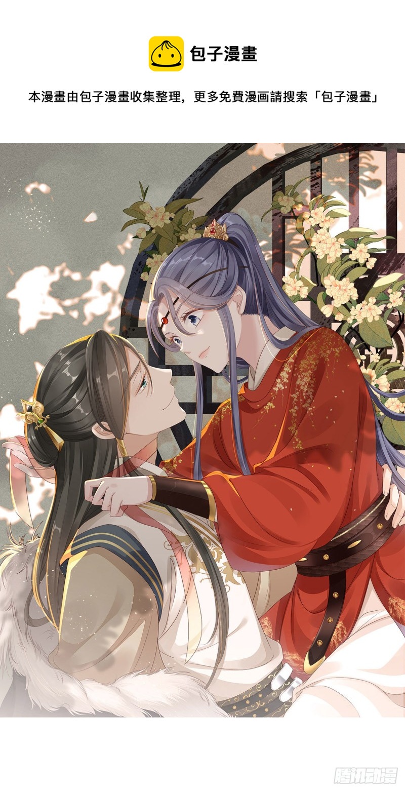 第34话 是你的人了0