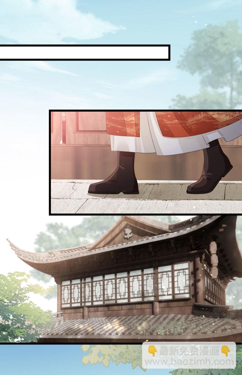 第34话 是你的人了13