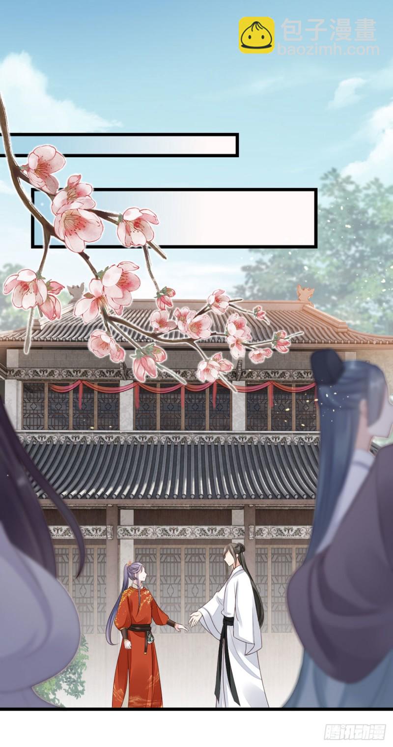 第34话 是你的人了2