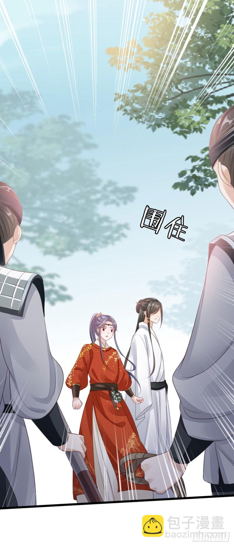 第34话 是你的人了35