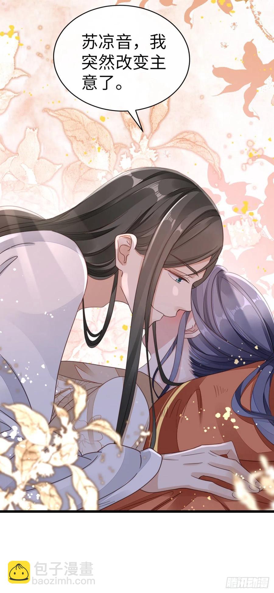 第40话 强行酱酱酱？！15