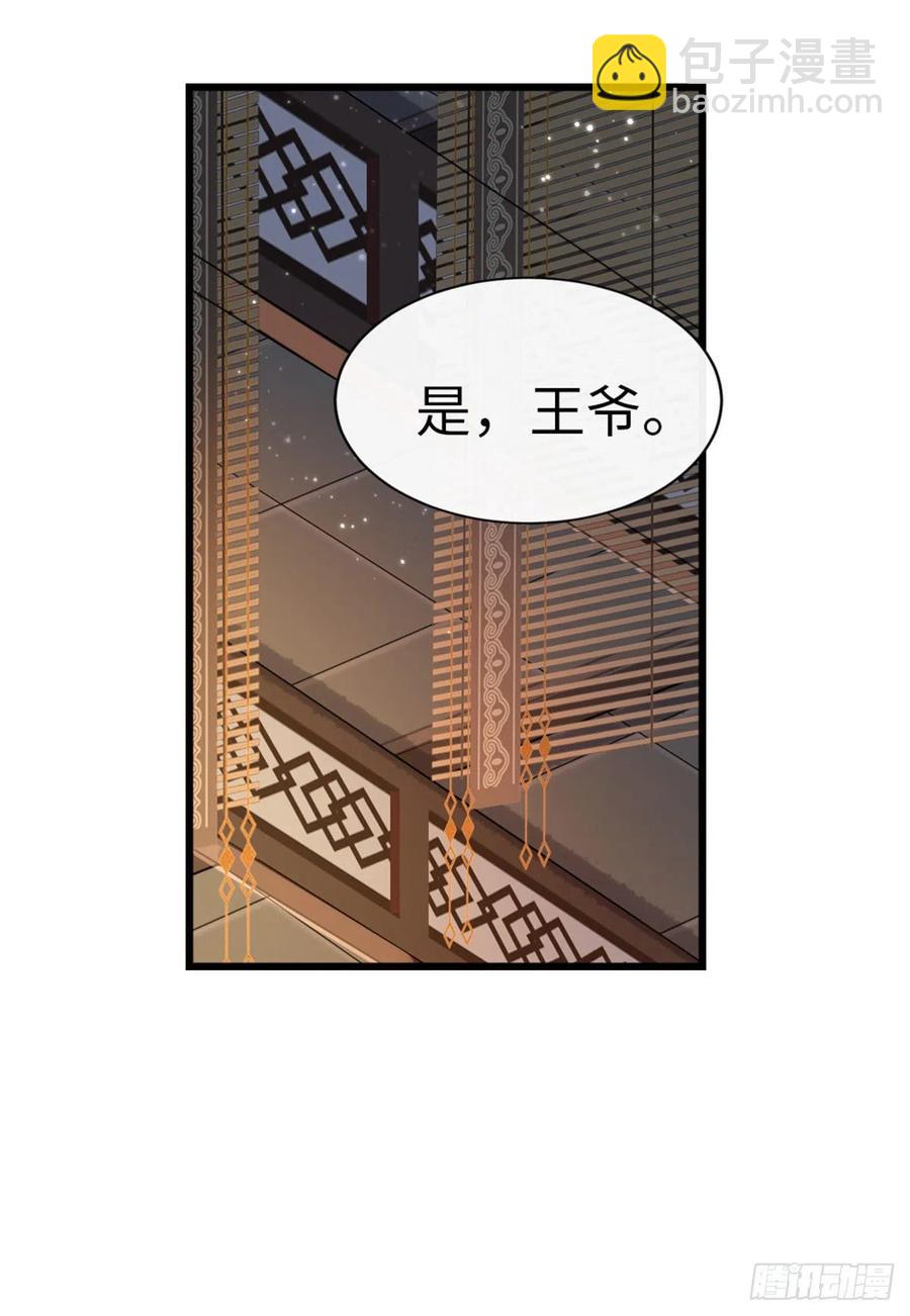 第40话 强行酱酱酱？！17
