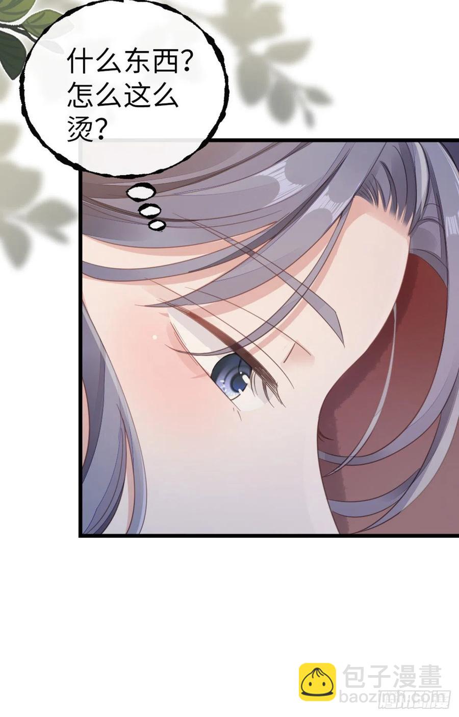第40话 强行酱酱酱？！19