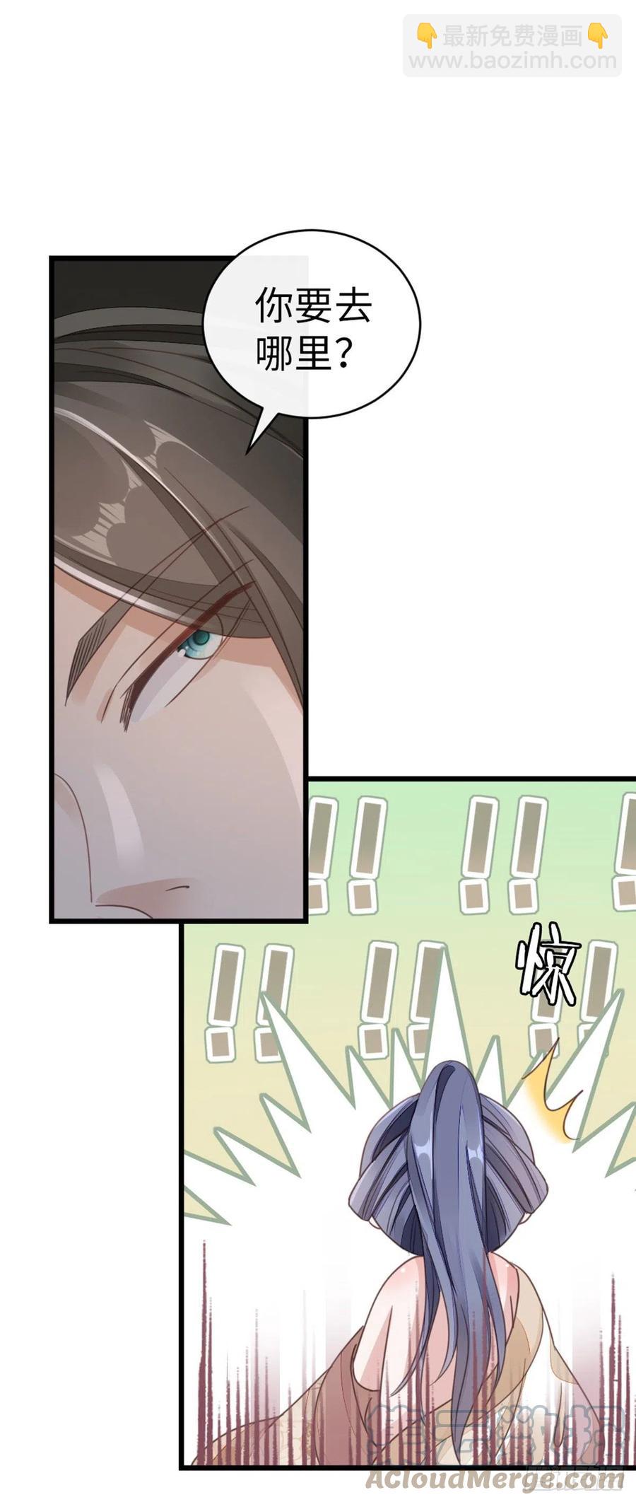 第40话 强行酱酱酱？！28