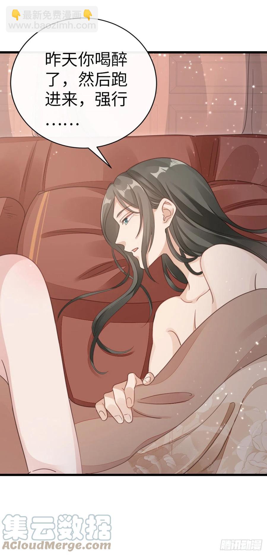 第40话 强行酱酱酱？！30