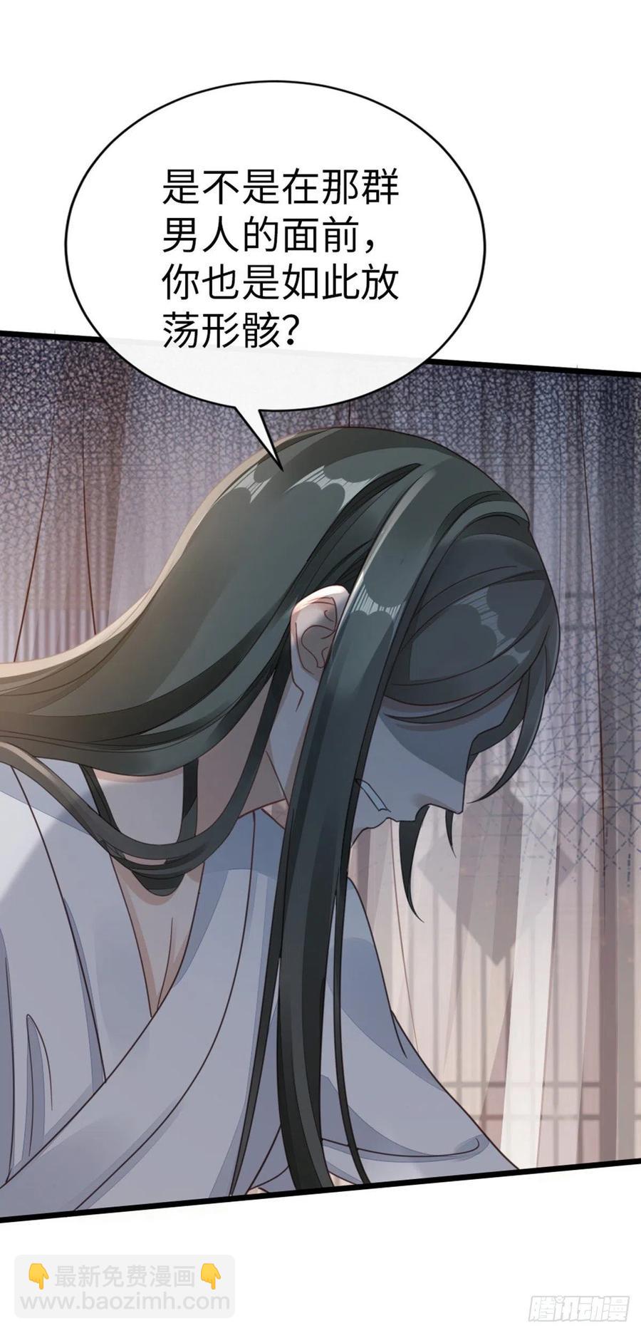 第40话 强行酱酱酱？！5
