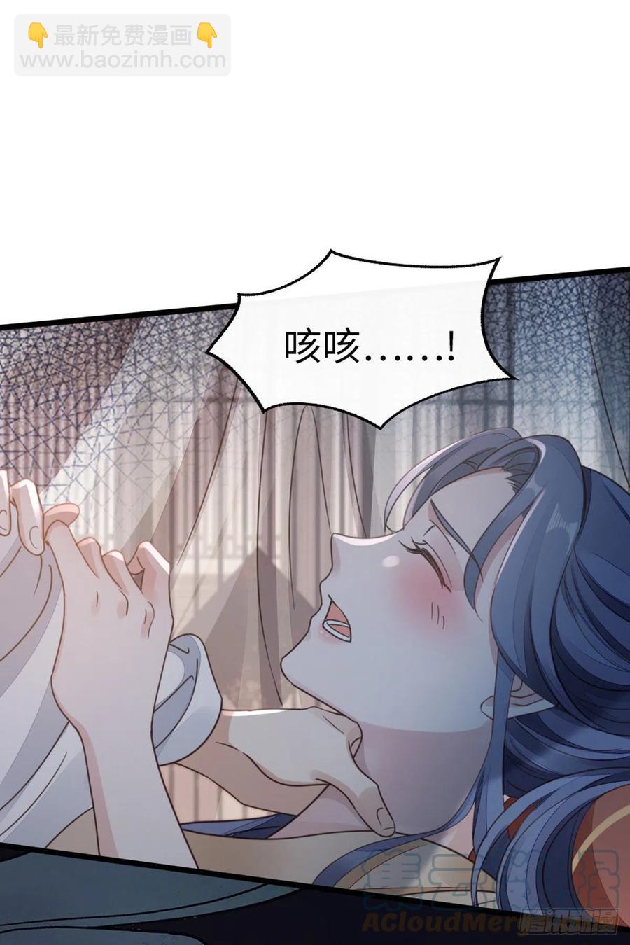 第40话 强行酱酱酱？！6