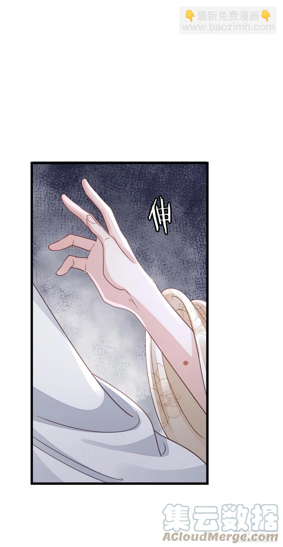 第40话 强行酱酱酱？！8