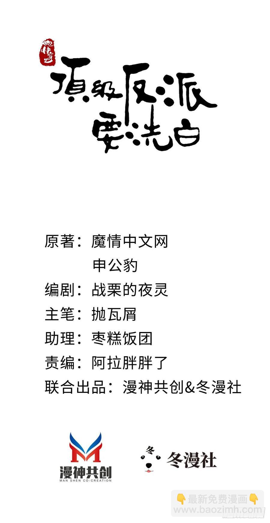 第42话 你喜欢的是谁？1