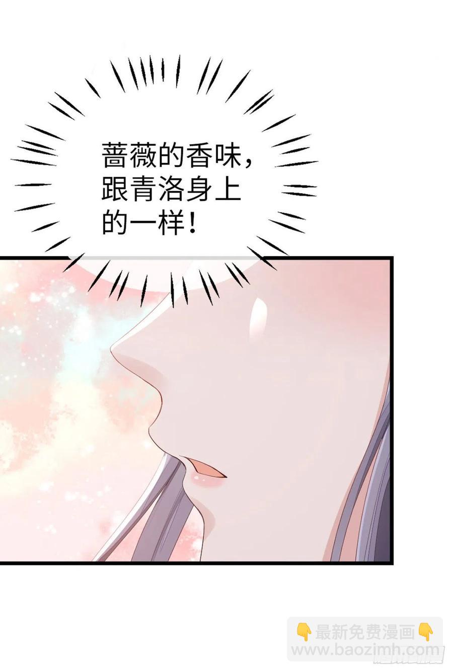 第42话 你喜欢的是谁？11