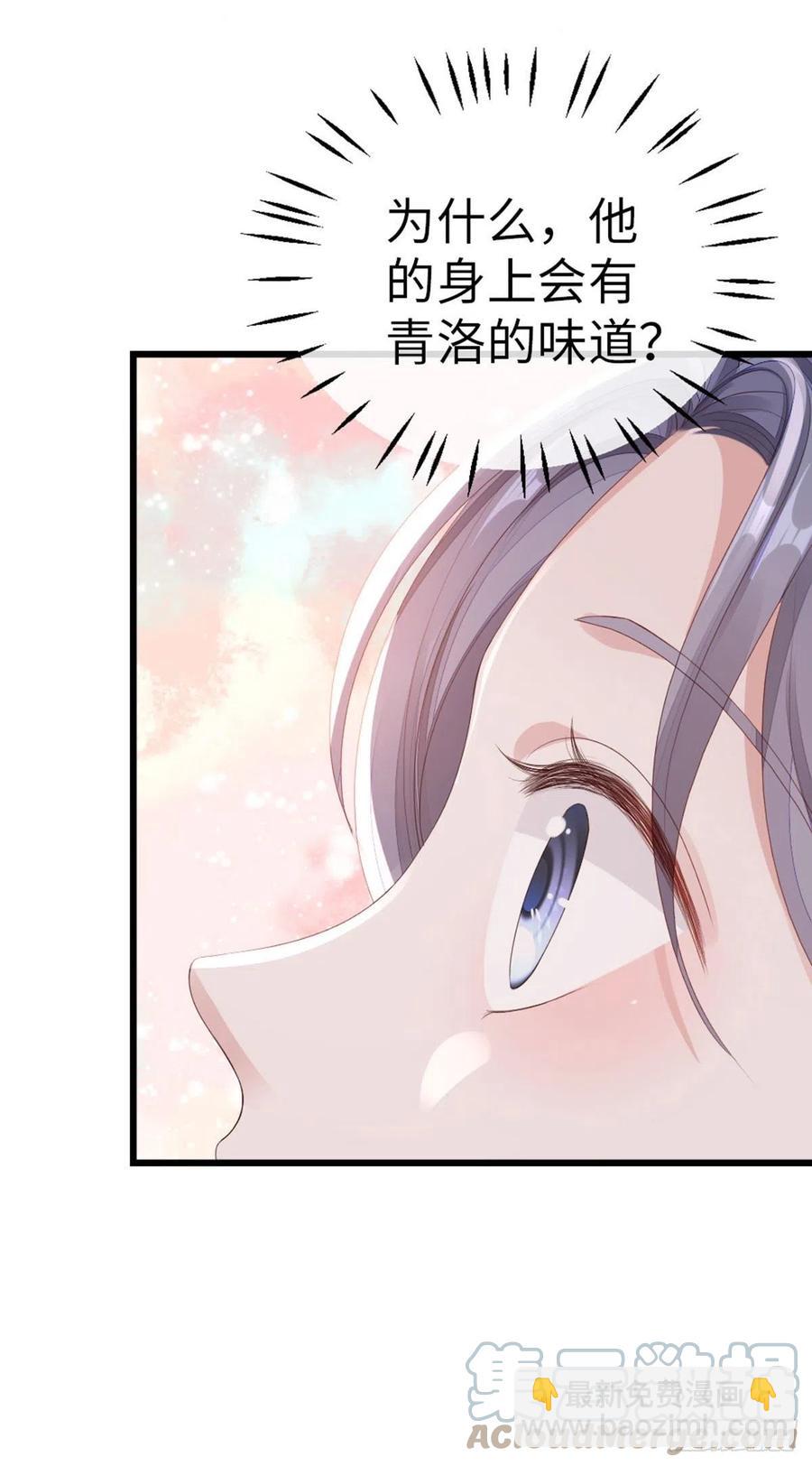 第42话 你喜欢的是谁？12