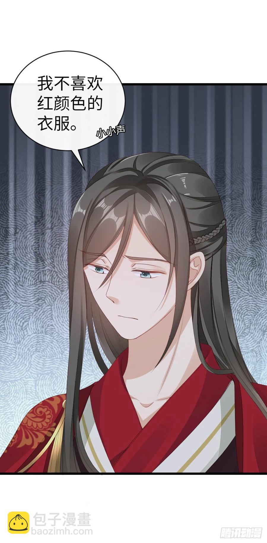 第42话 你喜欢的是谁？19