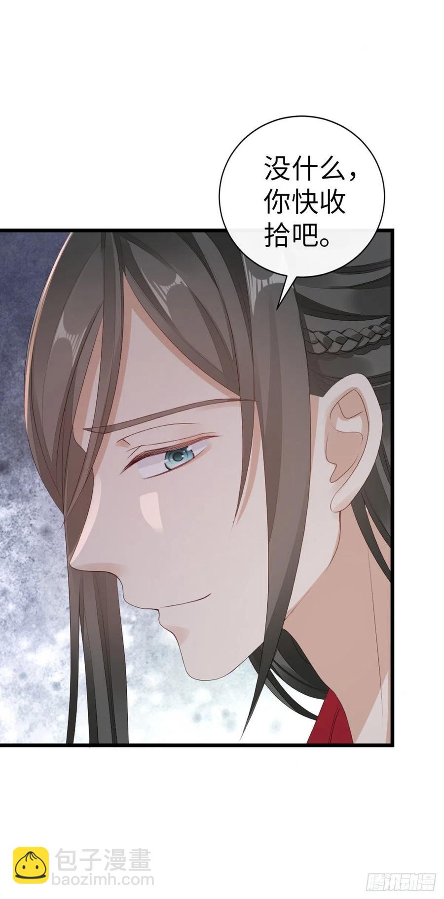 第42话 你喜欢的是谁？21