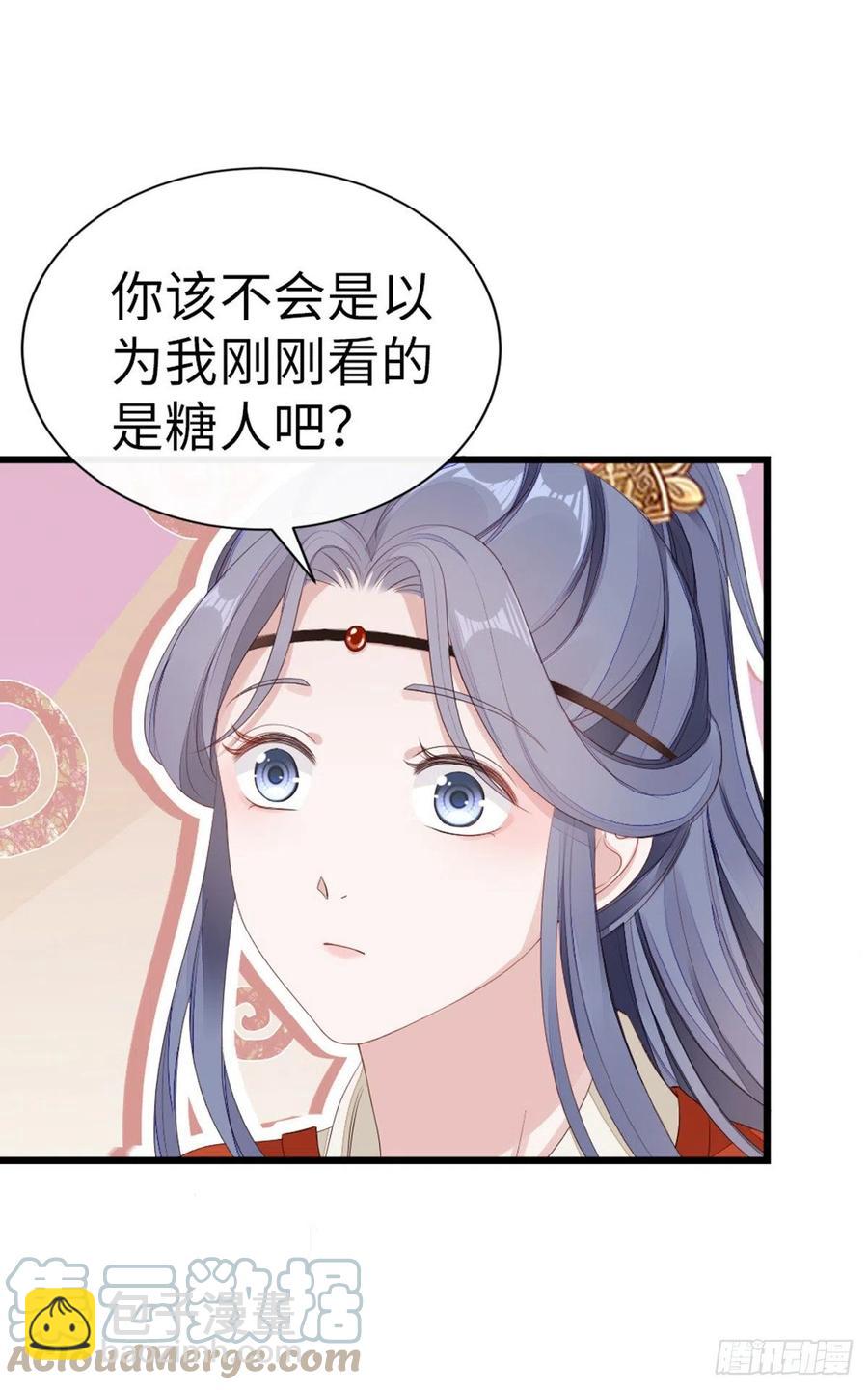 第42话 你喜欢的是谁？28
