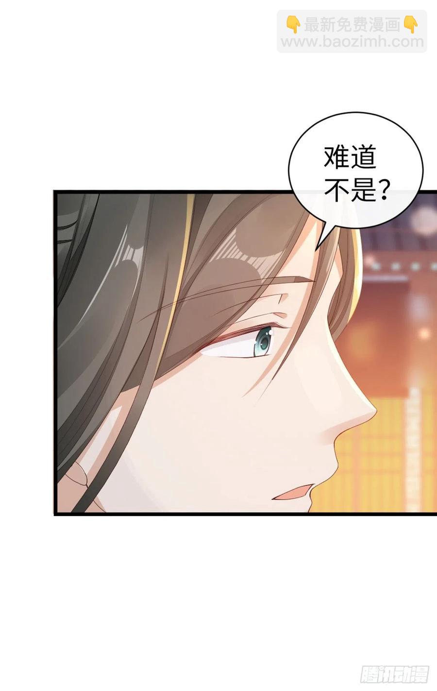 第42话 你喜欢的是谁？29