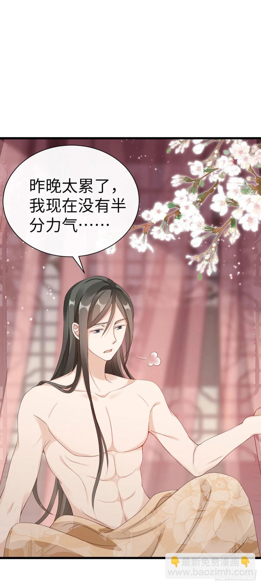 第42话 你喜欢的是谁？3