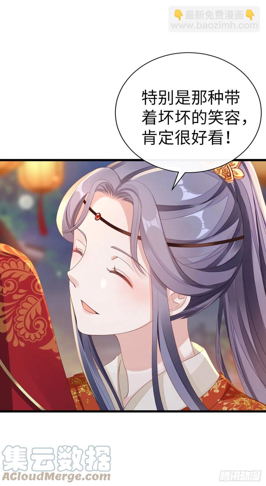 第42话 你喜欢的是谁？32