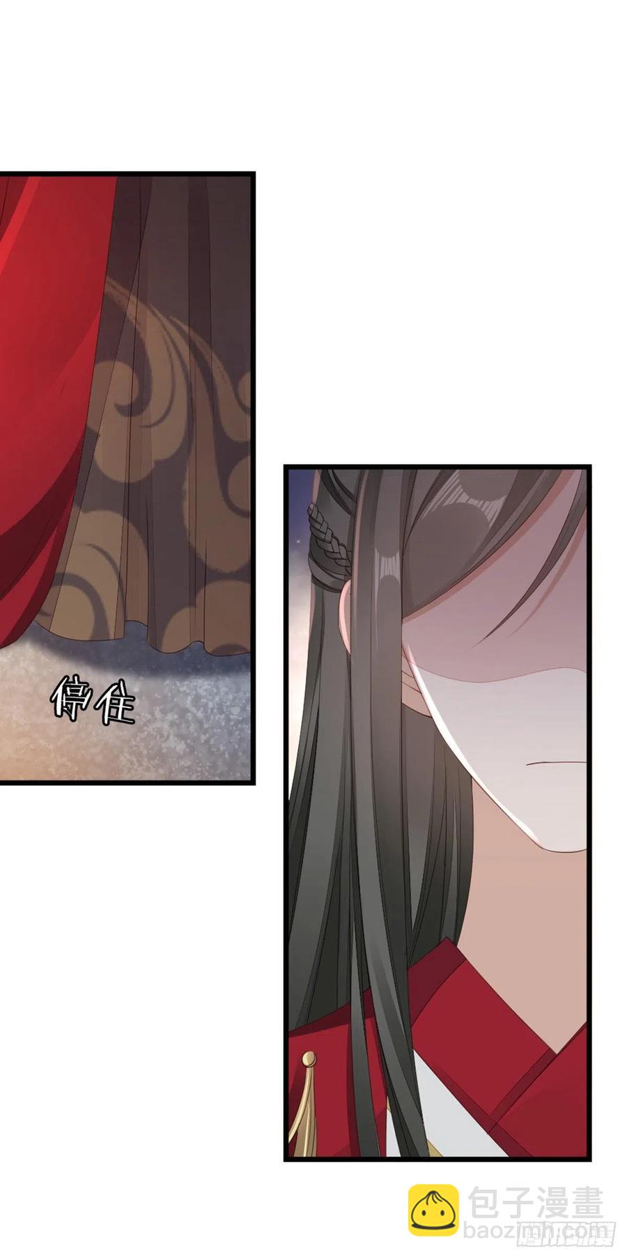 第42话 你喜欢的是谁？33