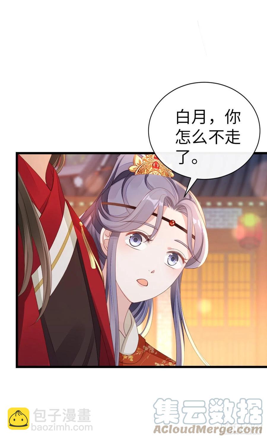 第42话 你喜欢的是谁？34