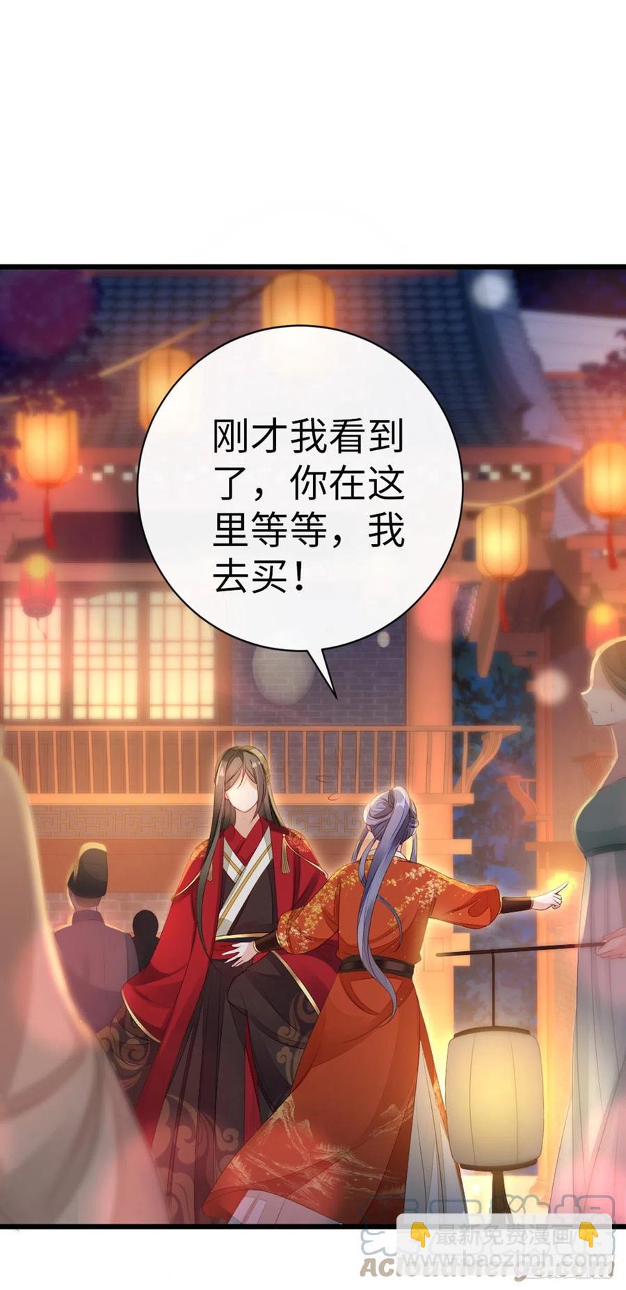 第42话 你喜欢的是谁？36