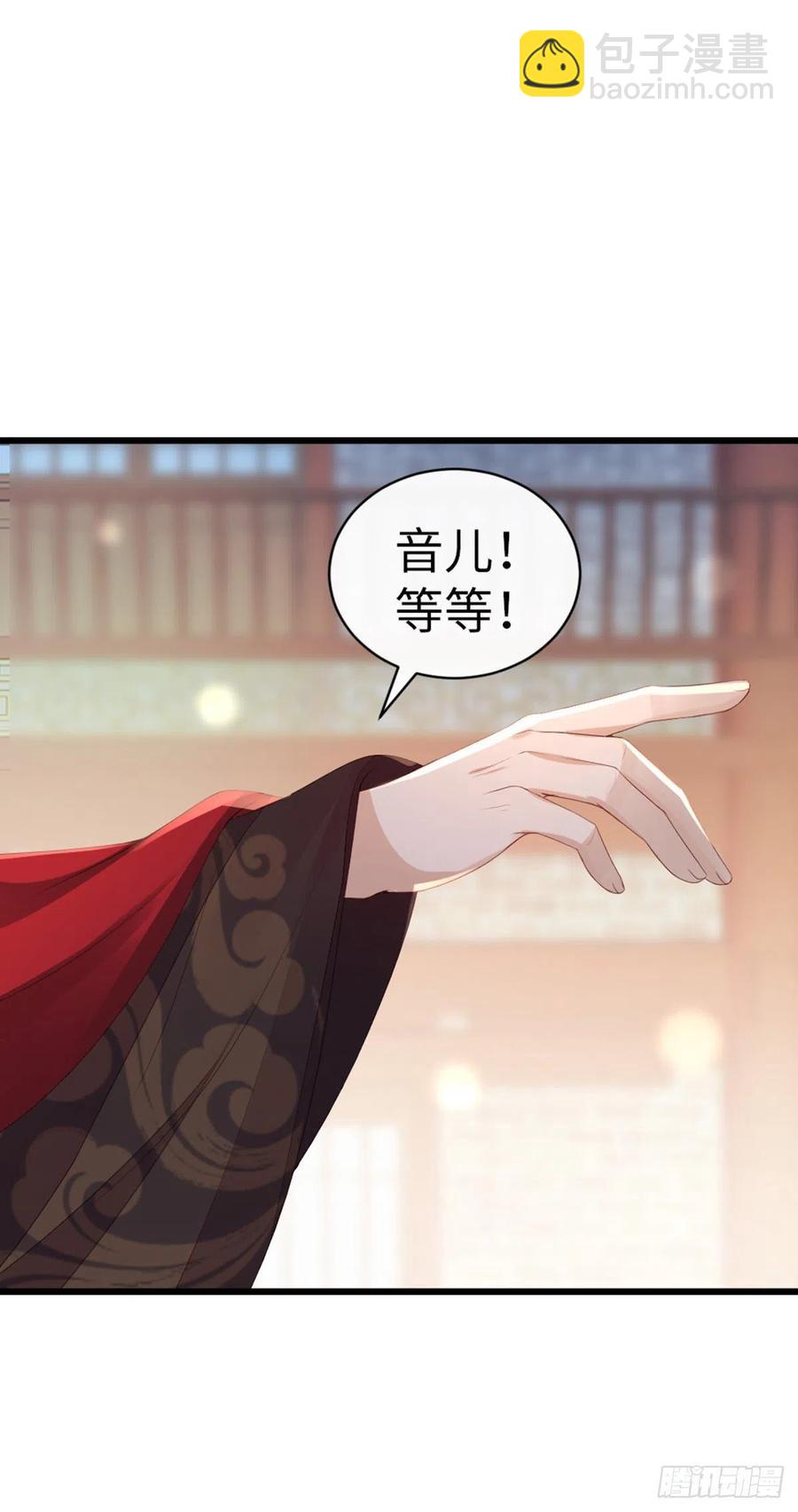 第42话 你喜欢的是谁？37