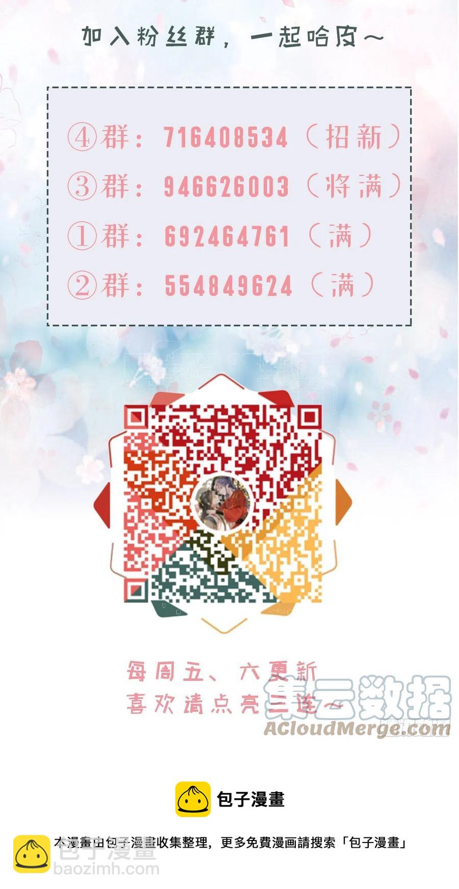 第42话 你喜欢的是谁？42