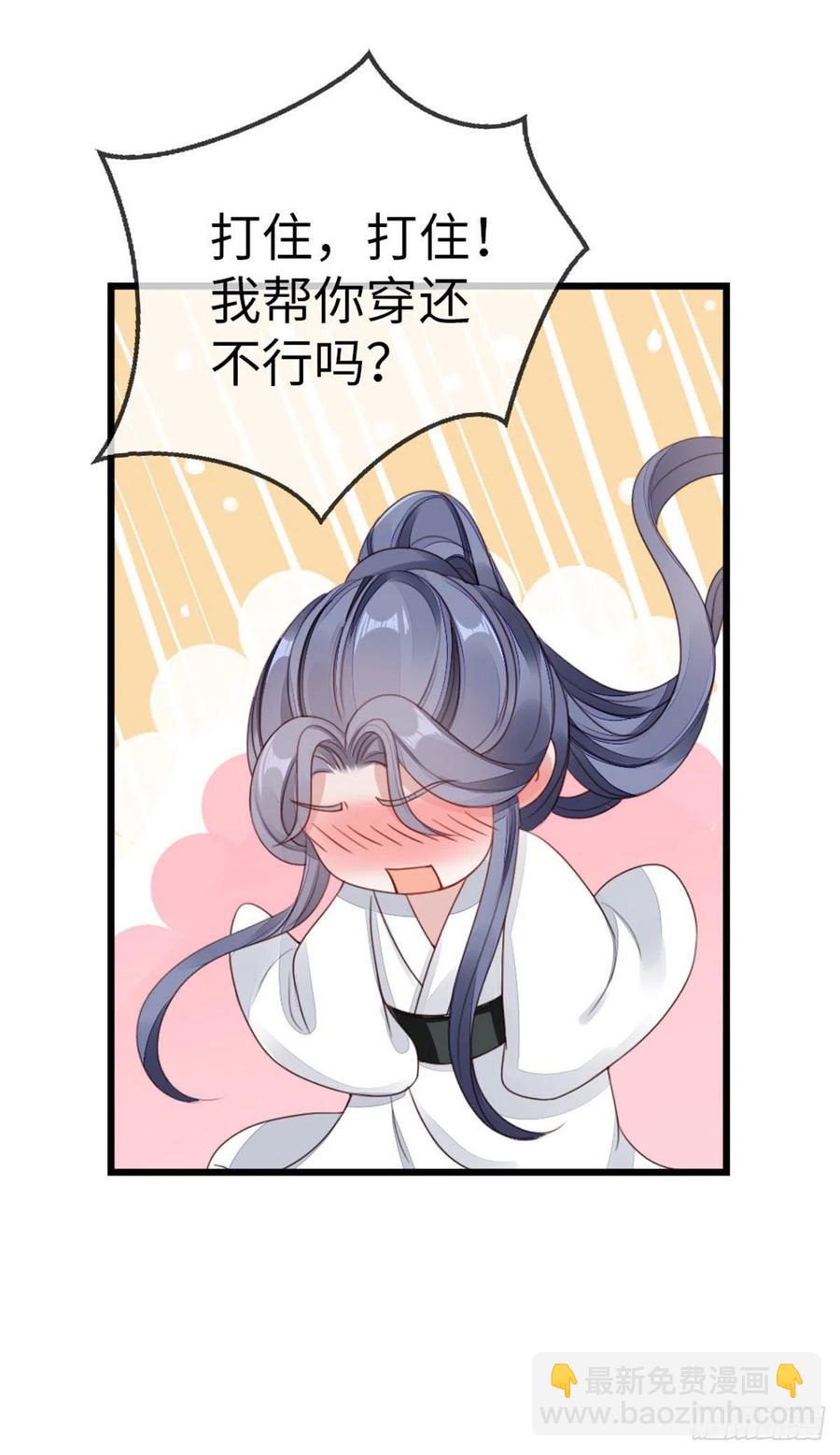 第42话 你喜欢的是谁？5
