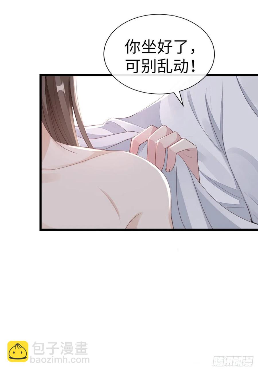 第42话 你喜欢的是谁？7