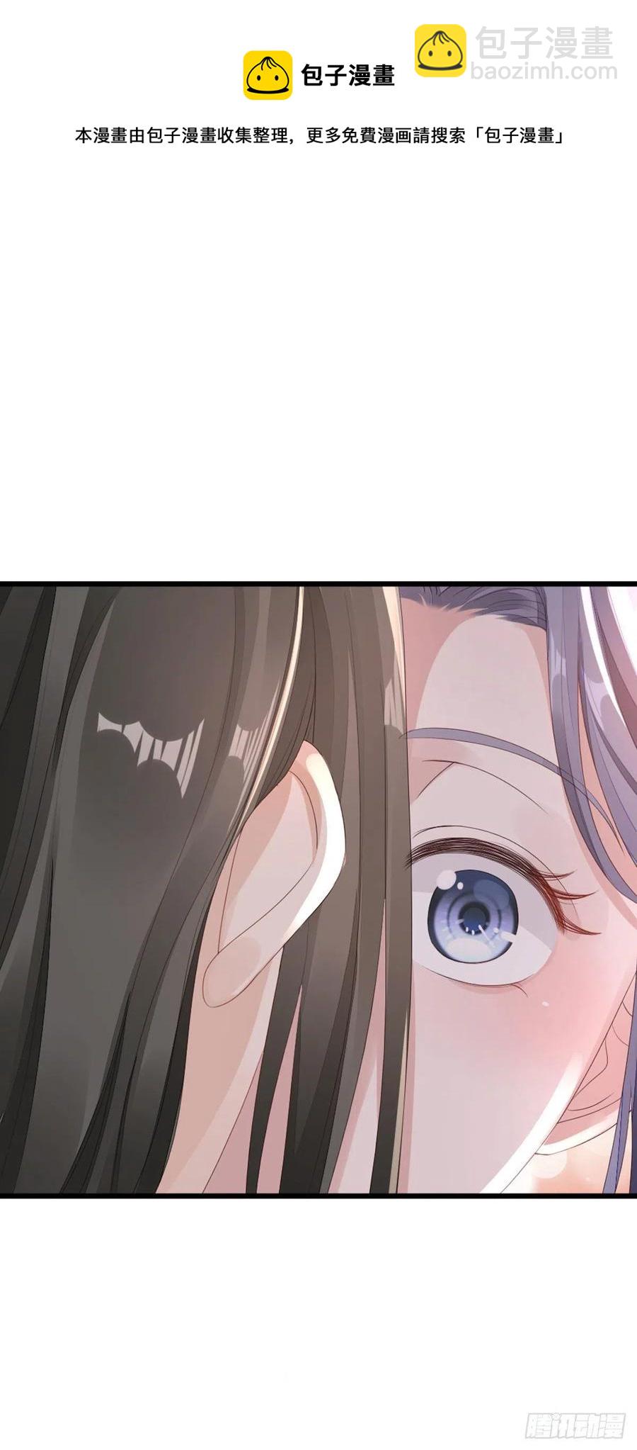第42话 你喜欢的是谁？9