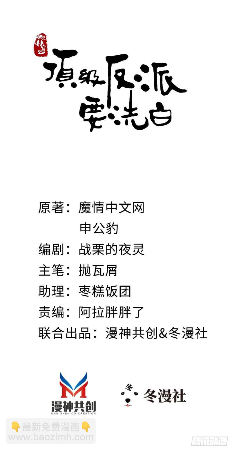 第55话 命运1