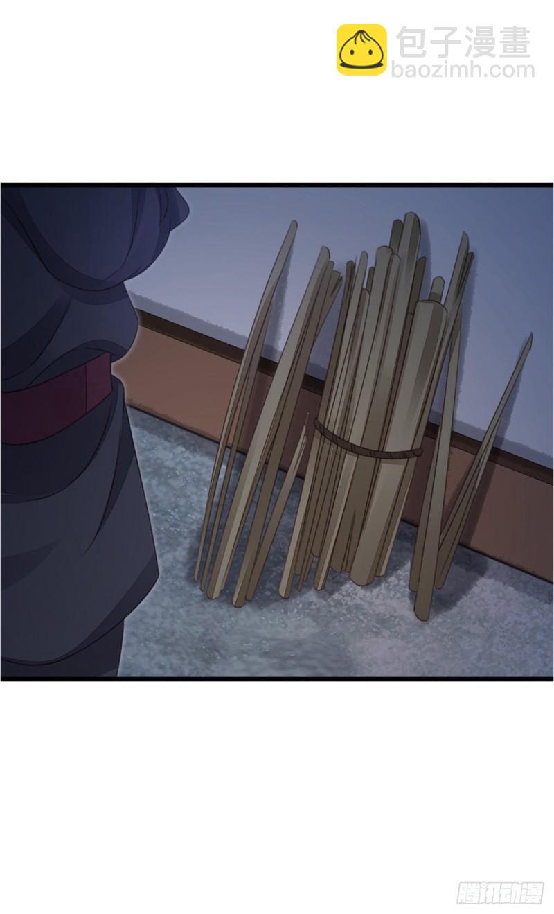 第55话 命运8