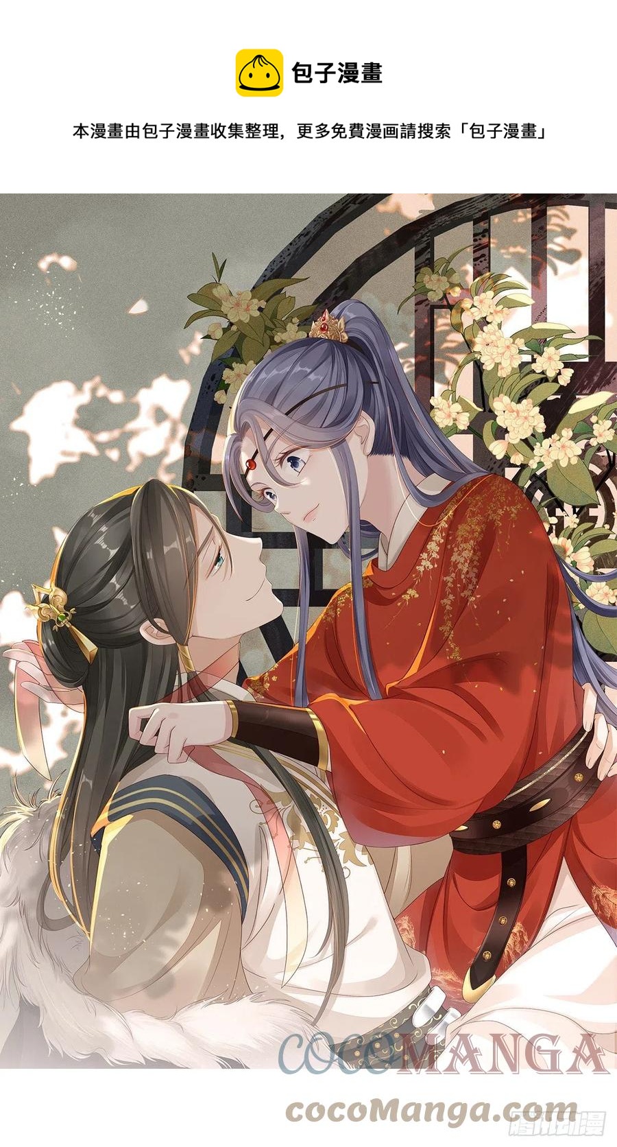 第56话 爱而不得0