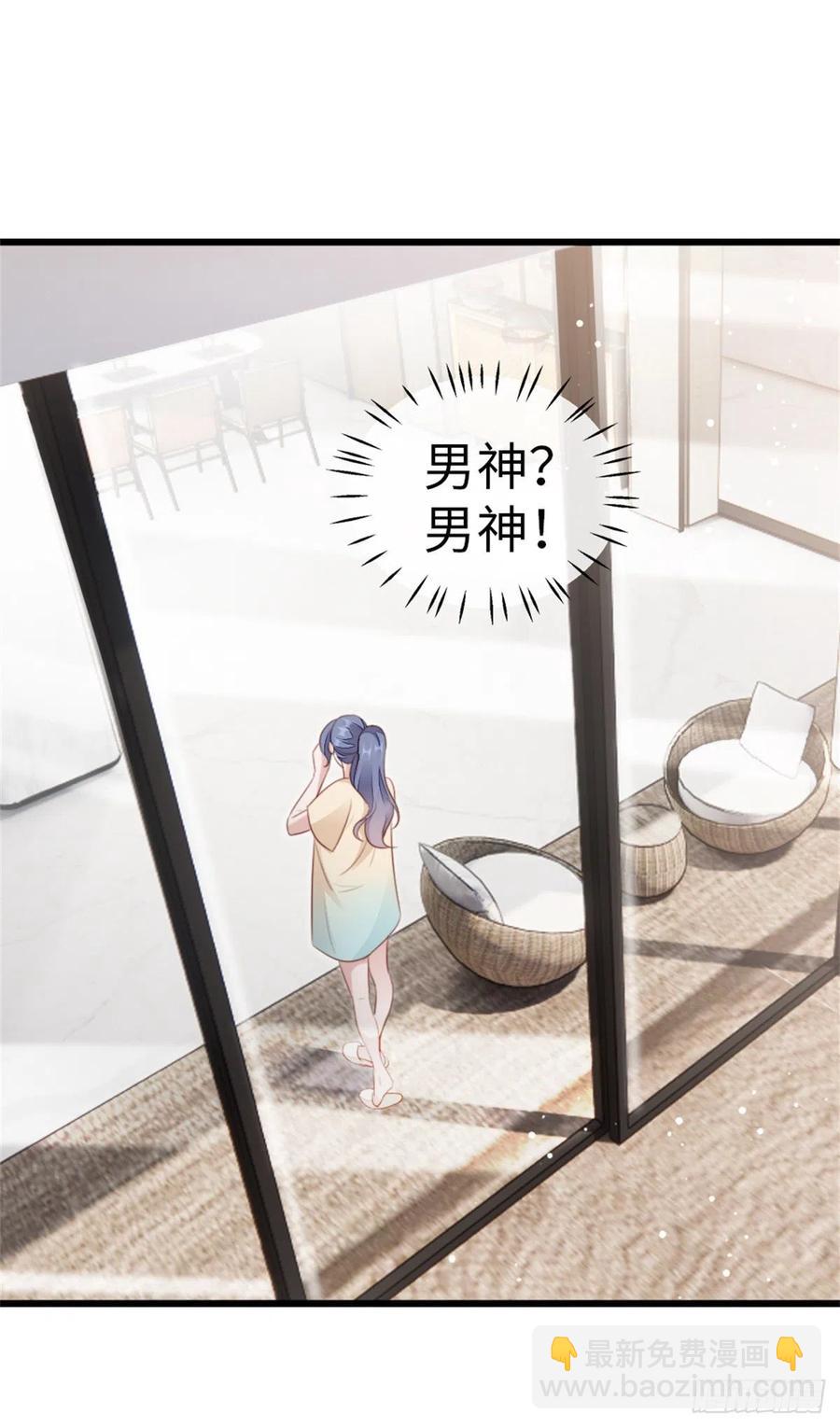 第67话 以身相许5