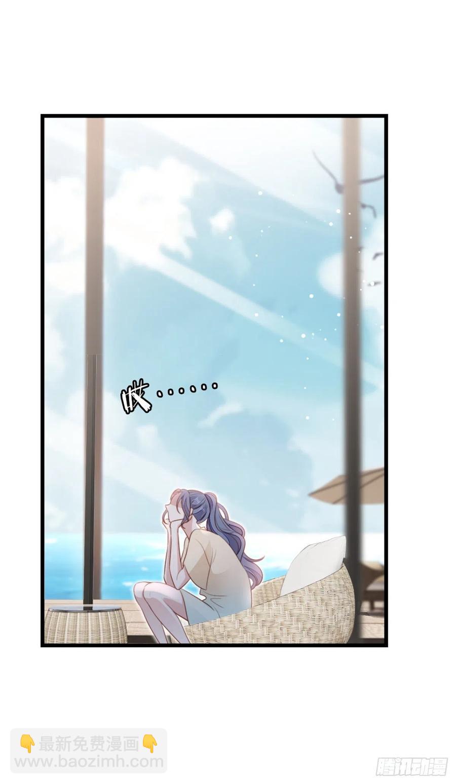 第67话 以身相许9