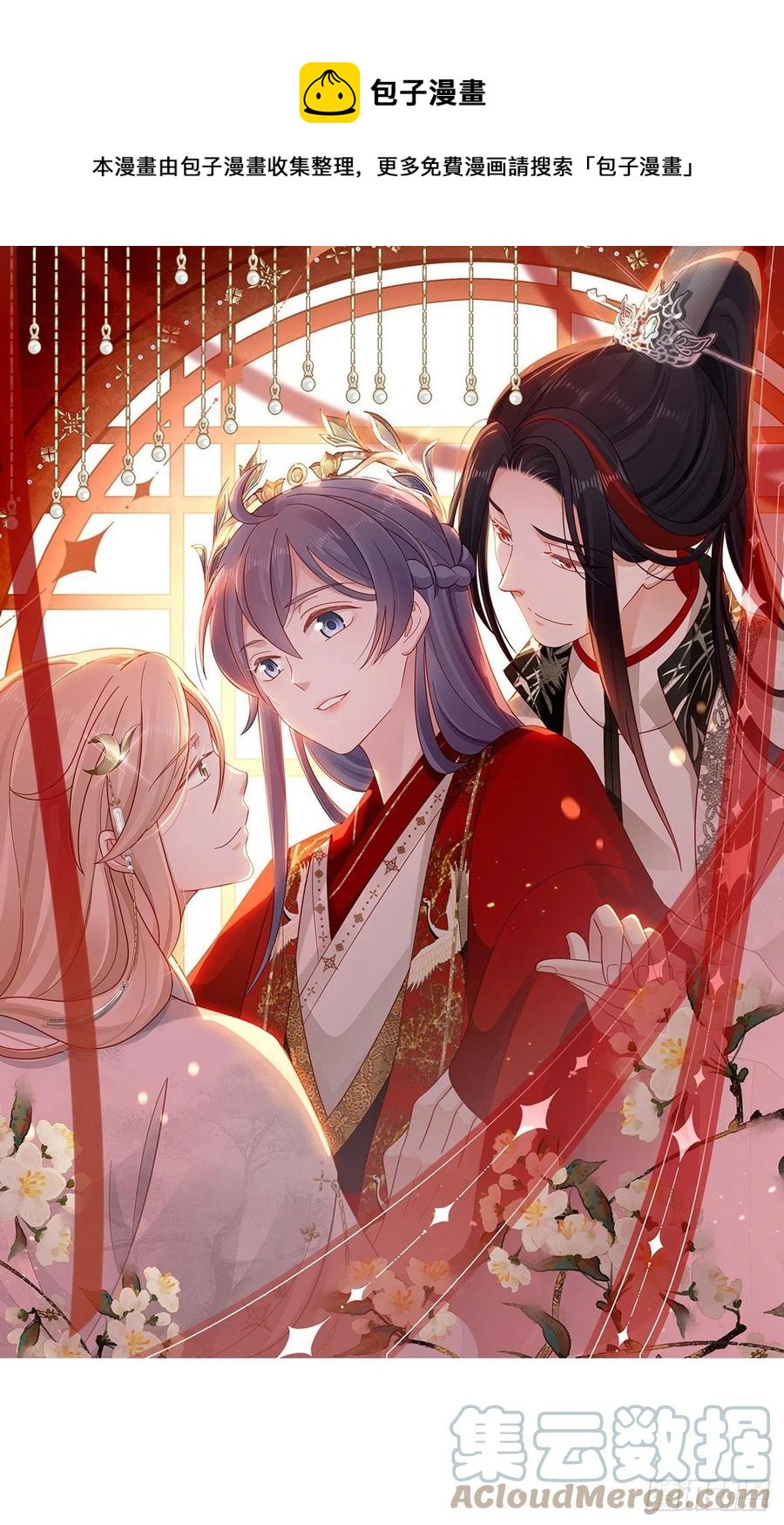 第79话 甜蜜互动0