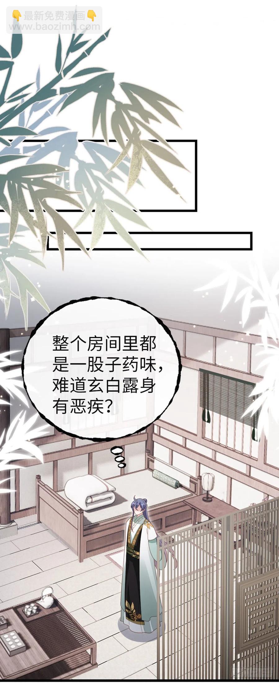 第79话 甜蜜互动10