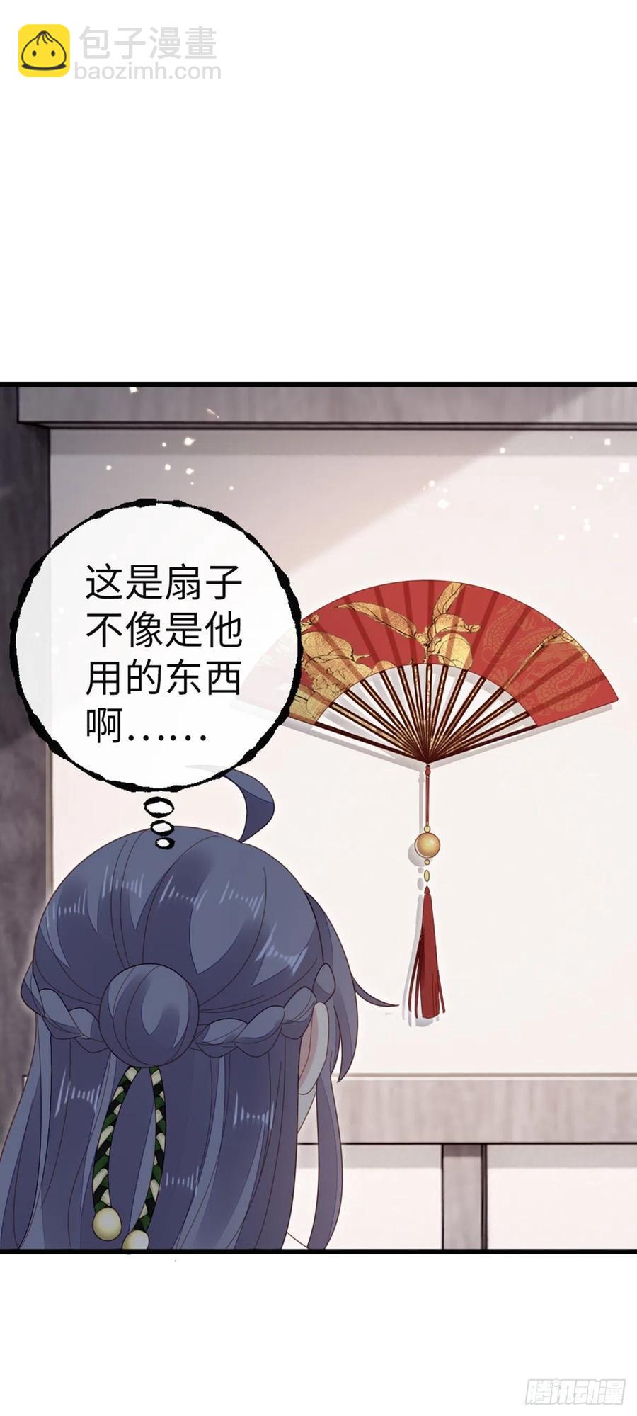 第79话 甜蜜互动11
