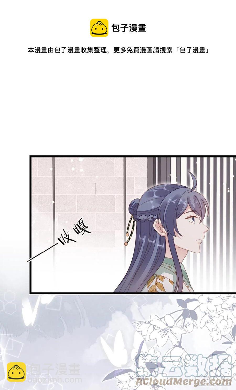 第79话 甜蜜互动12