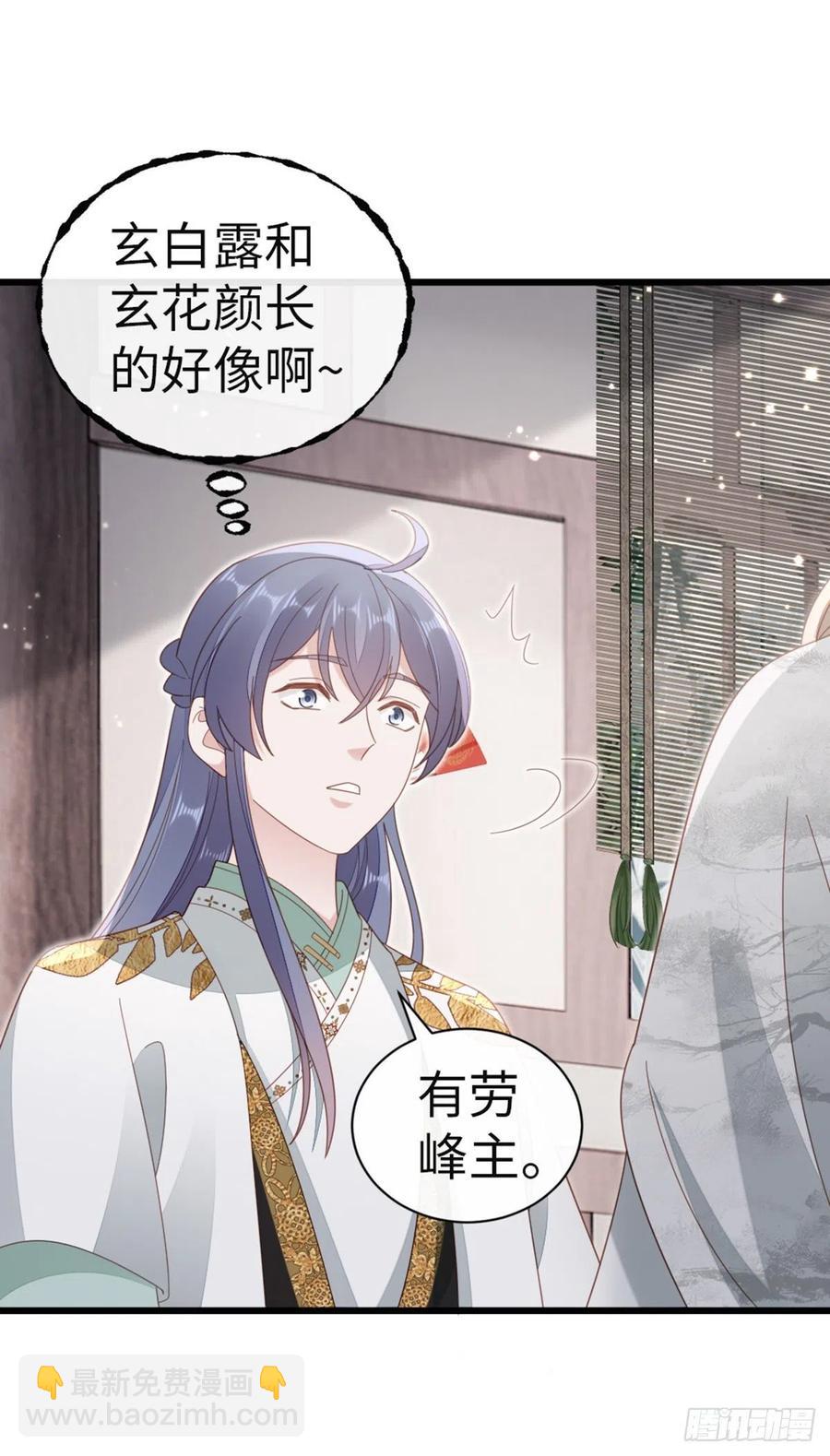 第79话 甜蜜互动14
