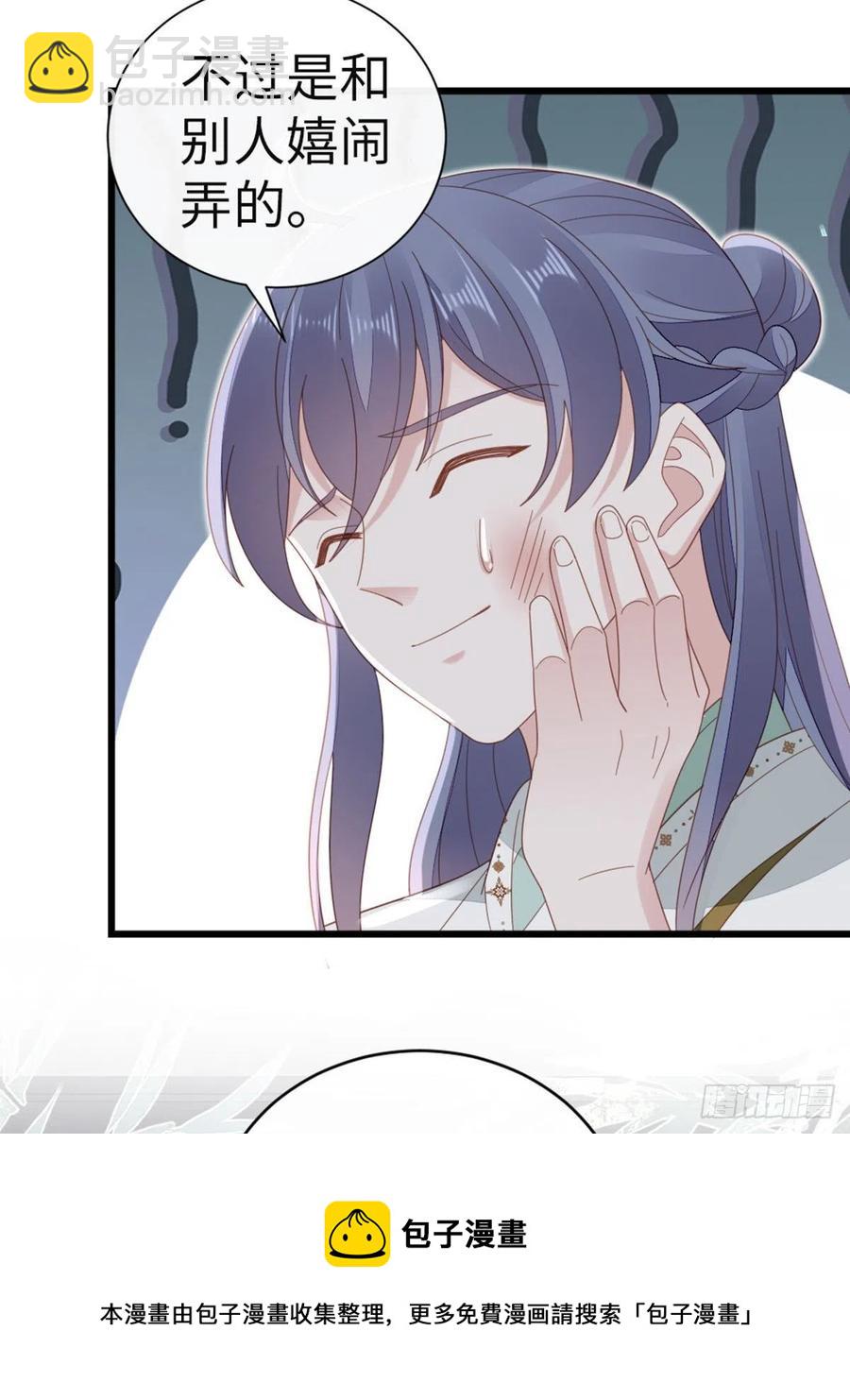 第79话 甜蜜互动16